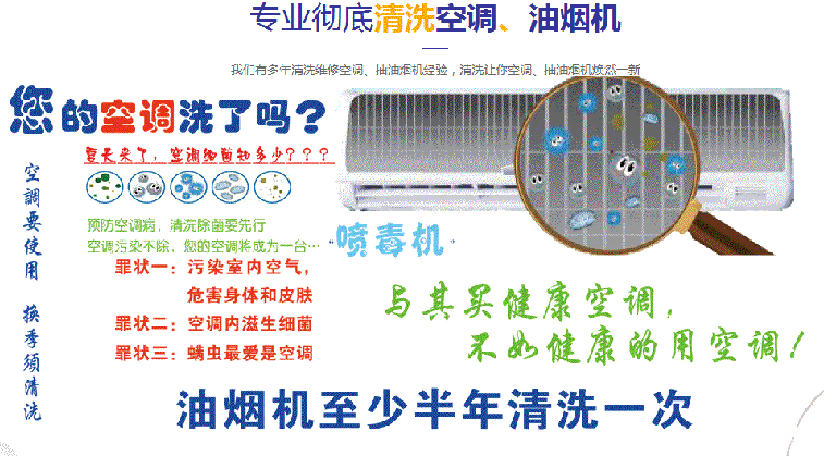 新罗空调维修售后服务中心电话在哪里找